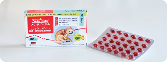 新発売「アンチノール(R) プラス スキン サポート 」ワンちゃんの皮膚・被毛ケアを訴求した「アンチノール(R) プラス」が新パッケージで登場！