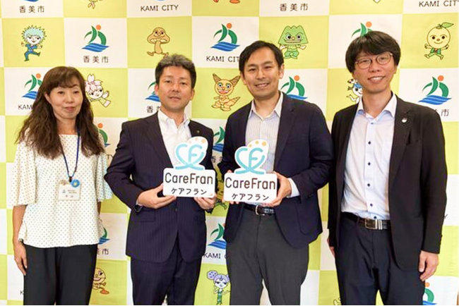 CareFran、生成AIによる自動化でケアプラン作成時間を大幅短縮