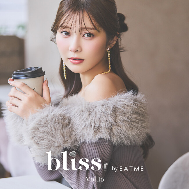 女優・松川星が魅せる、2025年秋冬「EATME」─美学を纏う、現代のグランジスタイル最新LOOK公開！