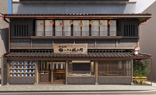 京都・創業の地に旗艦店「炊き立て土鍋ごはん OMOYA 八代目儀兵衛」9月27日開業　炊き立て土鍋ごはん体験と子どもから大人の食育　“食べる”と“学ぶ”の両輪から日本人のお米離れゼロへ