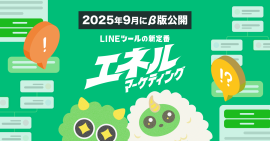 2025年9月26日(金)公開