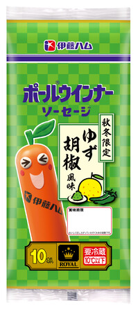 「ポール(R)ウインナーソーセージ ゆず胡椒風味」を新発売