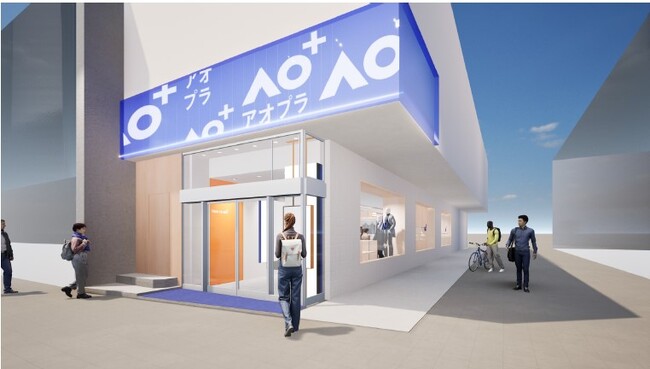 新たなお買い物体験を提供する『AO+（アオヤマプラス）』誕生　Z世代向けに7つのデジタル技術を駆使した新コンセプト店舗