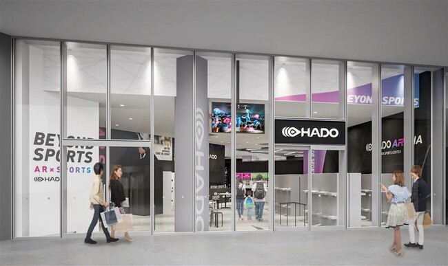 埼玉県に初上陸！ テクノロジー×スポーツ×IP×地域が融合した施設「HADO ARENA」開業日決定！2025年10月31日(金)オープン