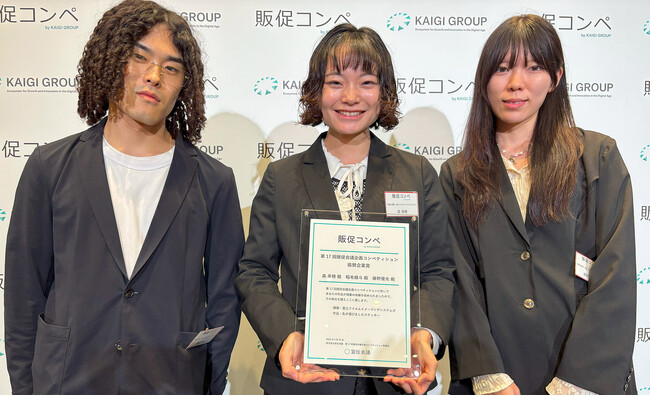入社4か月で快挙！FMX新入社員、販促コンペで協賛企業賞を受賞