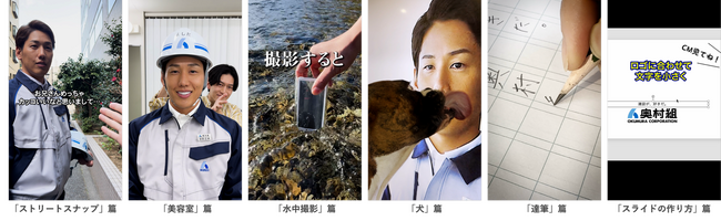 大広　吉岡 由祐・畠山 侑子・花田 光希　OCC賞2025 MOP（審査委員長）賞 受賞