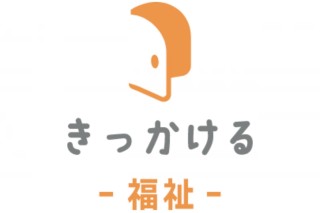 福祉業界に特化した求人プラットフォーム「きっかける-福祉-」にスカウト機能を追加