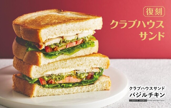 ベックスコーヒーショップ30周年記念 第3弾！10月1日(水)限定メニュー発売！長年愛されたクラブハウスサンドを復刻・飲むスイーツドリンクに限定Suicaのペンギングッズなど特別企画が盛りだくさん！