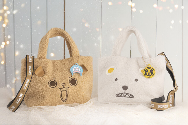 【ONE PIECE 麦わらストア】秋冬にぴったりな、チョッパーとべポの「もこもこバッグ」が登場！期間限定での予約販売を受付中！