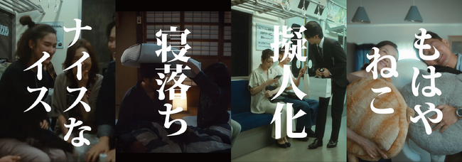 「タンスのゲン」×「こねこフィルム」 ショートドラマ全4作品公開！