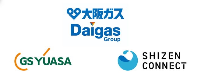 Shizen Connect、GSユアサ製蓄電システムとの連携および一次調整力機能の実装を完了し大阪ガスとの共同実証へシステム提供