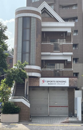 株式会社スポーツセンシング、本社およびスタジオを移転