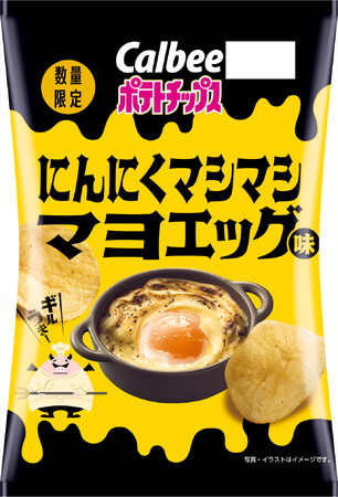 背徳的な味わいが欲求を満たすポテトチップス！たっぷりのマヨネーズとニンニクを卵にのせて焼いたような『ポテトチップス にんにくマシマシマヨエッグ味』