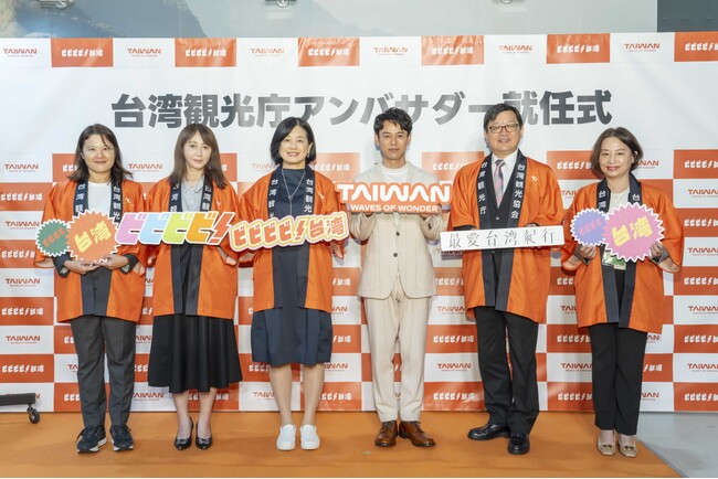 妻夫木聡さん、台湾観光アンバサダーに2年連続就任！「最愛台湾紀行」をテーマにした新TV-CMを10月中旬より公開予定　就任式では黄金のアンバサダー名刺を授与、CM撮影の裏話も！