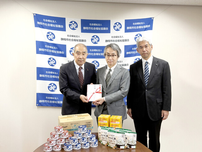 鈴与(株)　静岡市社会福祉協議会へ防災備蓄食料品を寄付