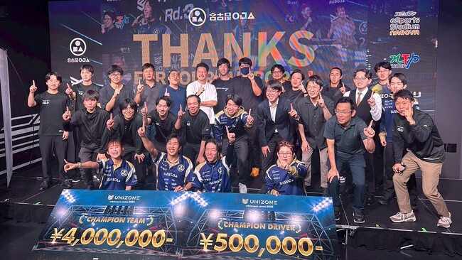【 UNIZONE 2025 】名古屋OJAの優勝が決定！個人チャンピオンは武藤 壮汰選手が獲得！～UNIZONE2025の締めくくりとして、チーム所属選手人気投票を実施 ～