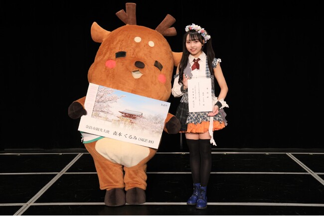 SKE48　森本くるみさんの奈良市観光大使委嘱式を9月25日（木）に実施しました