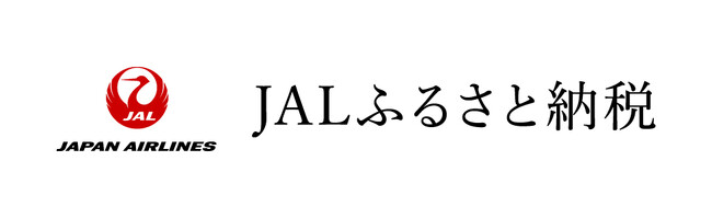 【横須賀市ふるさと納税】ふるさと納税ポータルサイト「JALふるさと納税」での寄附受付を新たに開始しました！