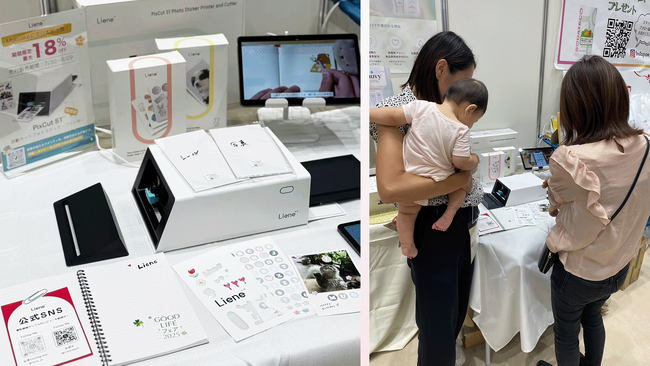 最先端フォトステッカープリンター Liene「PixCut S1」、東京ビッグサイト「GOOD LIFE フェア 2025」やTokyo Family Marche 有明ガーデン店にて実機展示中！
