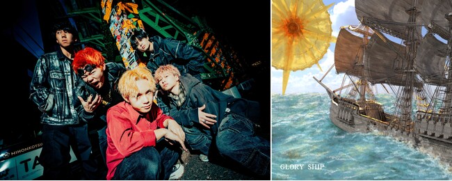 これからくる？新進気鋭の5人組ラウドパンクバンド：DOPERS、新曲「GLORY SHIP」MV公開！