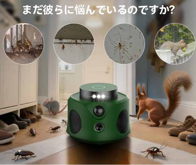 期間限定！Thcritter 2025年最新アップグレード版ネズミ駆除機が特別価格で登場