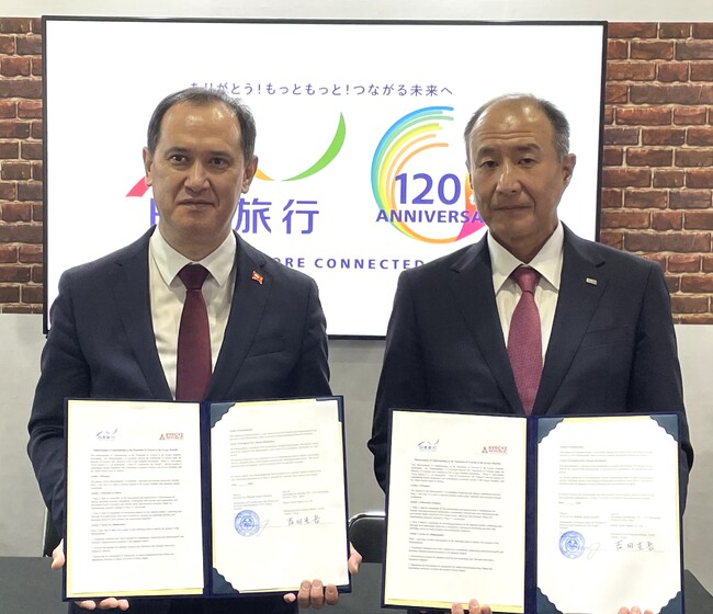 キルギスと日本　観光の未来を共創！ キルギス観光局、観光開発支援基金と日本旅行観光振興に関する覚書を締結