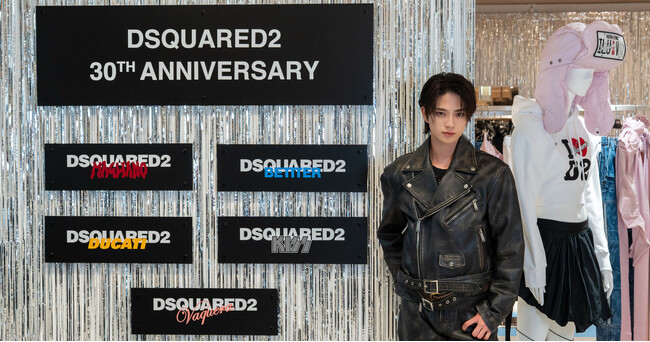 DSQUARED2 30周年記念POP UP STOREに、岩瀬洋志、NOAら豪華ゲストが来店