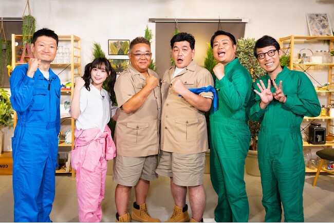 見つけると幸せになる“レア”な生き物たちを探し出しオリジナルの図鑑をつくる探索バラエティ！「サンドウィッチマンの幸せを呼ぶほぼゼロ生き物図鑑」10月4日（土）午後3時30分全国ネット放送！