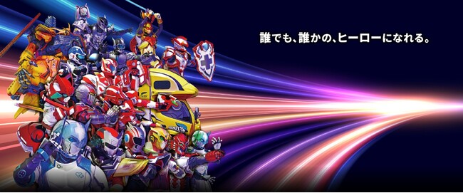 「誰でも、誰かの、ヒーローになれる。」株式会社大賀薬局、『ドゲンジャーズ基金』に参画