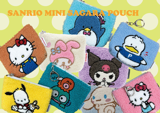 E-COMEGROUPより、『SANRIO MINI SAGARA POUCH』が発売中！