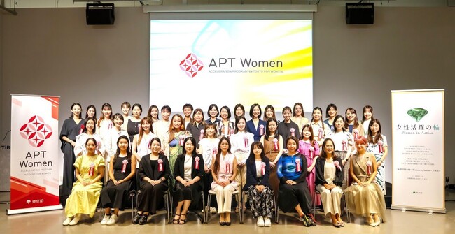 MagicHolic、東京都「APT Women」第10期に採択 - STORYS.JPとショートアニメ制作開始