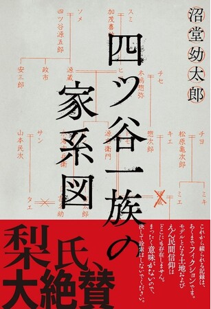 スターツ出版文庫単行本 新刊2点　9月28日（日）全国書店にて発売