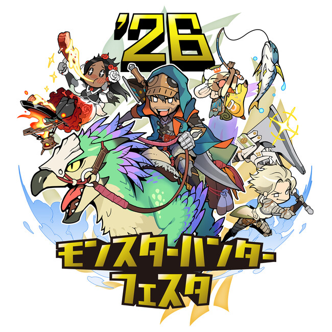 「モンスターハンターフェスタ'26」・「モンスターハンターワイルズ 狩王決定戦 2026」2026年2月22日(日)に開催が決定！