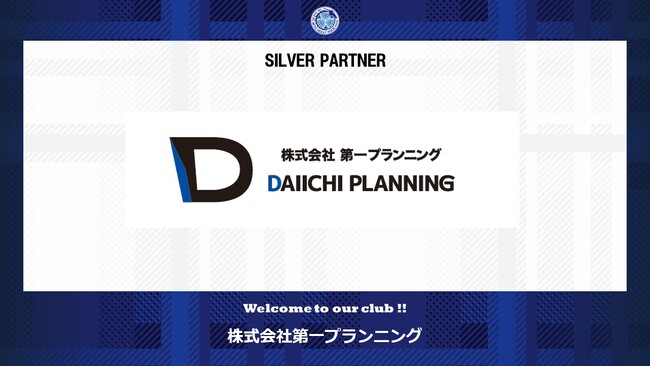 株式会社第一プランニングとのシルバーパートナー契約締結のご案内