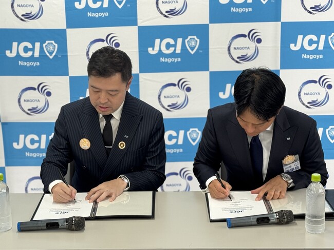 JCI East Java・JCI Nagoya 姉妹JC締結調印式開催のご報告