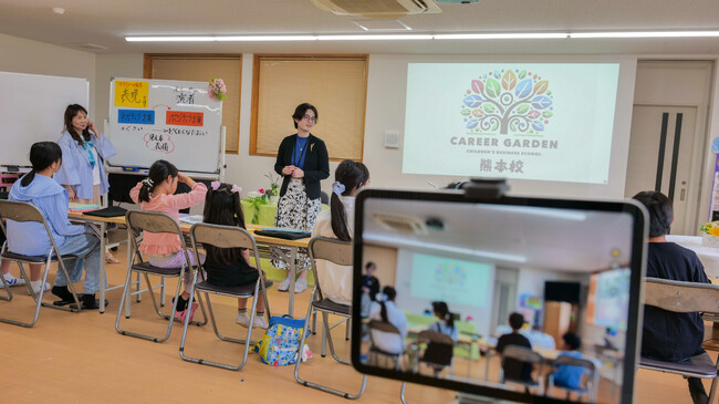 株式会社ミセカタ、熊本に子どもがSNSとAIを学ぶ先進的な教育拠点「ジュニアビジネススクール キャリアガーデン」を開講支援 - 小中学生が社会とつながる力を育む