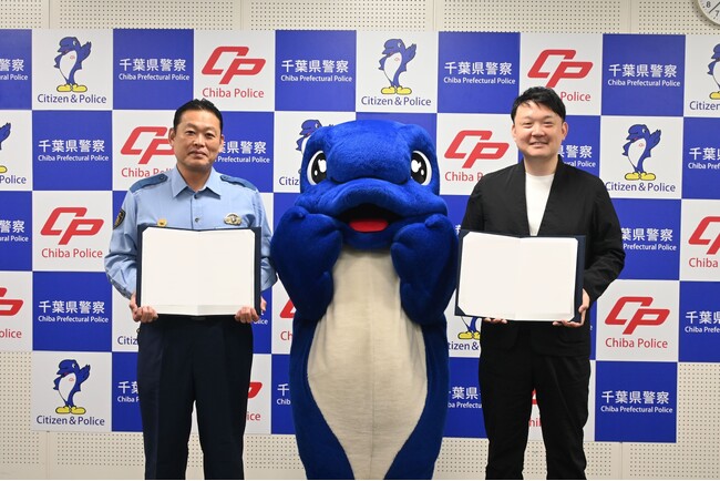 千葉県警察とlanitech合同会社が覚書を締結
