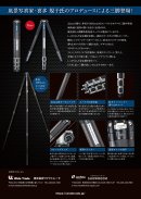 喜多規子プロデュース製品画像