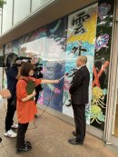 白岩南陽市長(お披露目式の様子) 白岩南陽市長(お披露目式の様子)