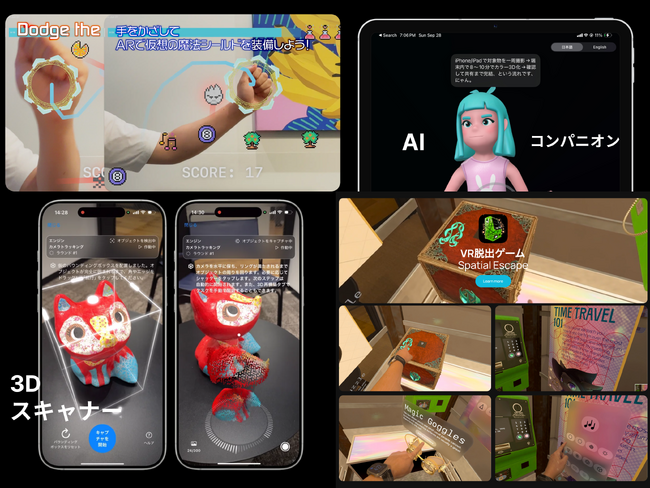 【10/2(木) 万博出展】その場で遊べるARゲーム「Pixel Ninja」＆英日対応“アニメAIコンパニオン”／予約不要で体験可｜株式会社Smartソフト