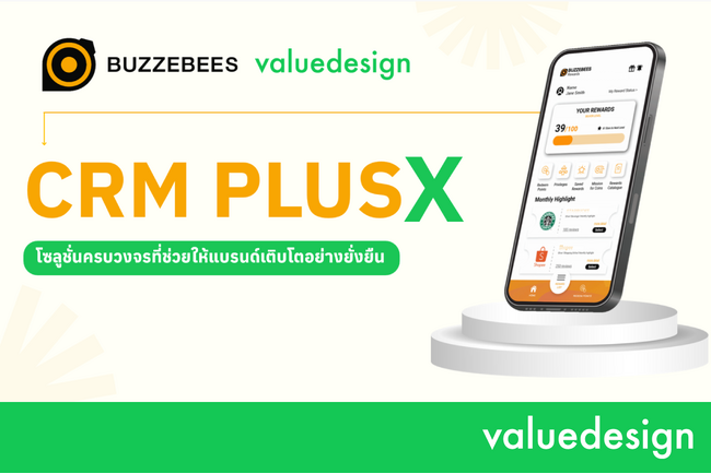 バリューデザイン、タイのCRMロイヤリティサービス最大手Buzzebeesとパートナーシップを締結