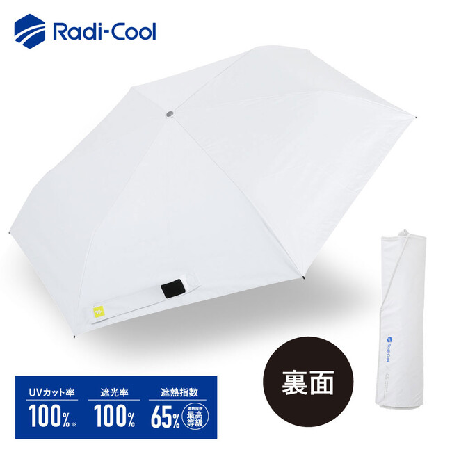 東京都主催「私の推し傘セレクション」にて、RADI-COOL傘が選出！