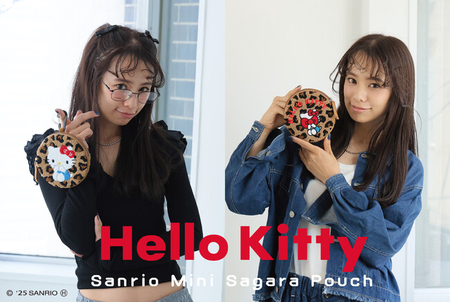 E-COMEGROUPより、『HELLO KITTY LEOPARD POUCH』を発売！