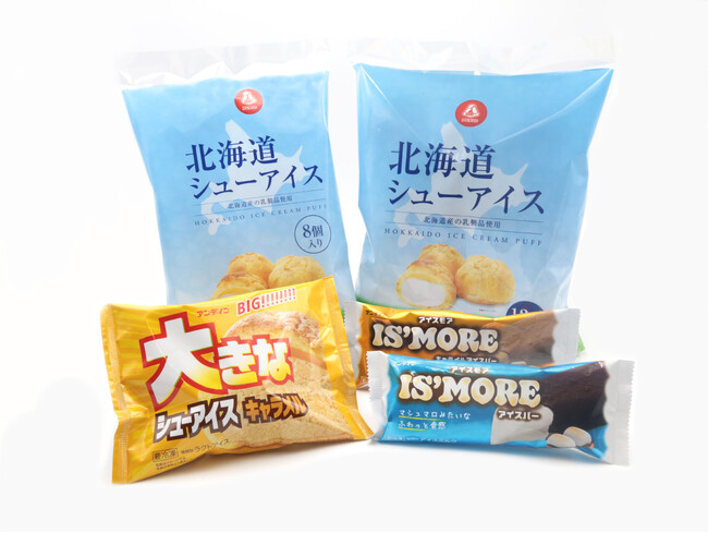 【アンデイコ】今秋発売のアイス新商品情報をお届け！SNSで話題となったアイスモアも全国発売いたします！