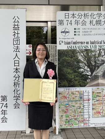 「涙による乳がん検査」を開発する、TearExoの 取締役CTO 高野恵里が日本分析化学会「女性Analyst賞」を受賞