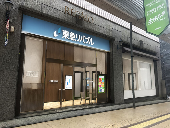 店舗の新規開設に関するお知らせ　10月1日（水）、売買仲介店舗を２店舗オープン