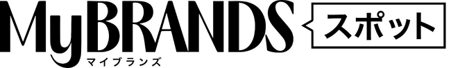 iDAが新サービス「MyBRANDSスポット」をスタート
