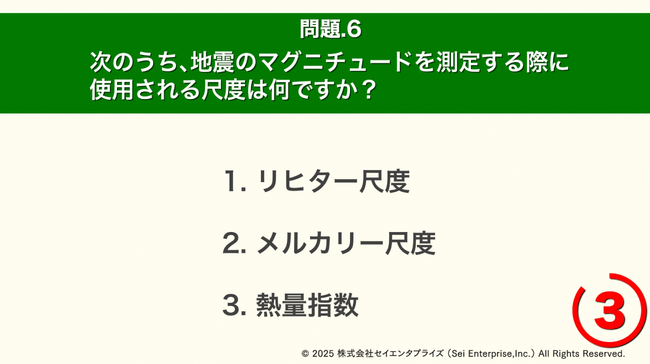 「防災士試験のための基礎問題」シリーズ動画、YouTubeで無料公開開始