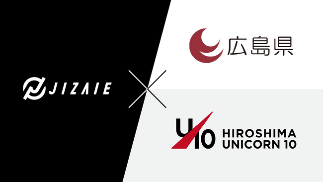 ジザイエ、広島県「ひろしまユニコーン10」STARTUP ACCELERATION の採択企業に決定