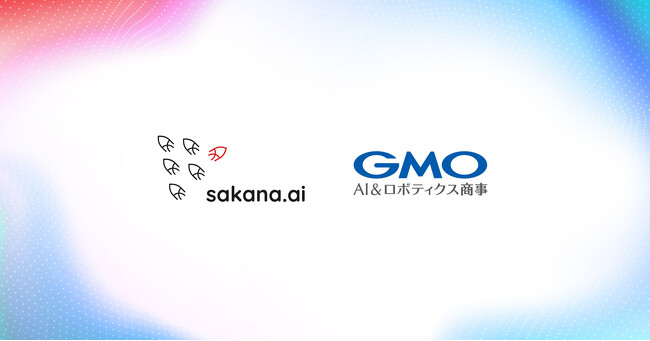 GMO AI＆ロボティクス商事、Sakana AIと共同で日本語向け大規模言語モデルの研究開発を10月1日より開始